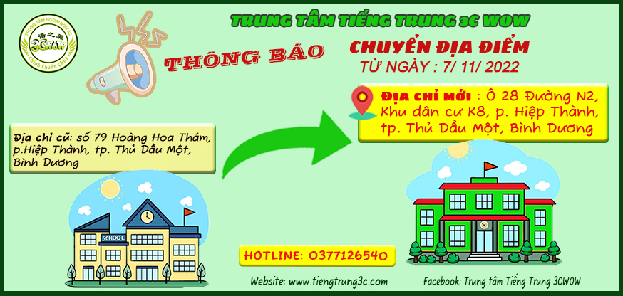 trung tam học tieng trung,3cwowhoctiengtrung, 3cwowgiaotieptiengtrung, trung tam hoc tieng trung